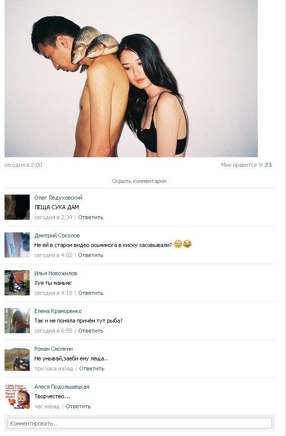 Ужасы и приколы из соцсетей 18+