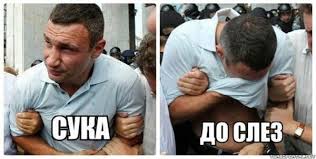 Ума палата