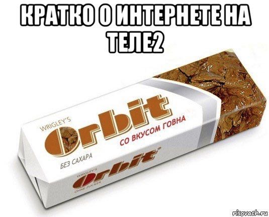 Тот случай, когда реклама по всему городу...