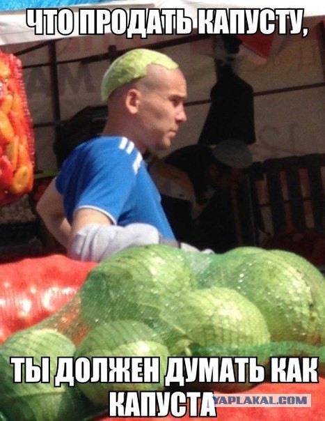 Юмор не для всех