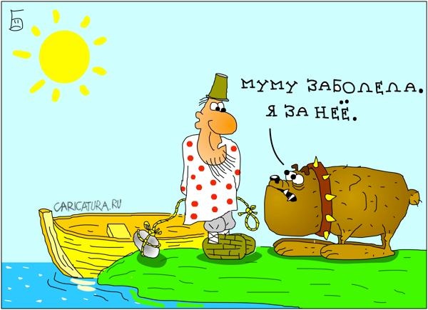 Карикатуры всякие-разные