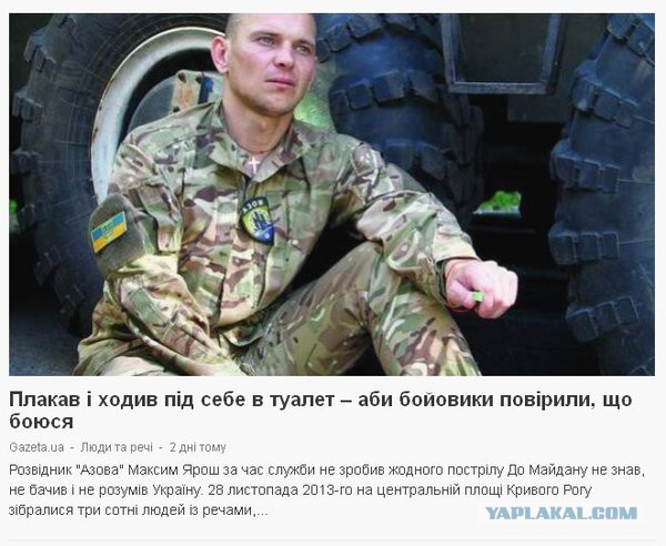 Украинец грозит Москве и Ростову быстрым захватом, ждемс