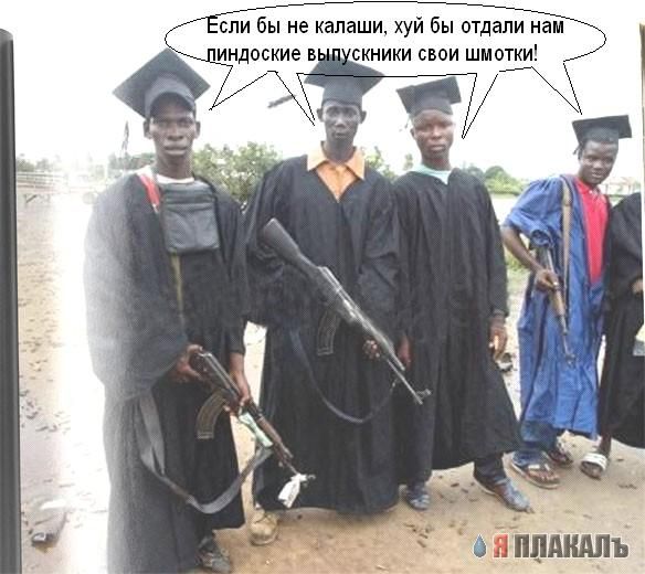 выпускники - 2006