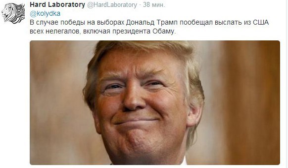 Трамп назвал подлостью решение о недопуске российских паралимпийцев до Игр в Рио