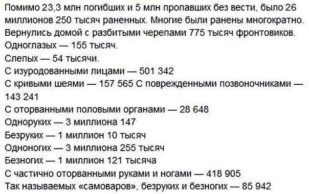Послевоенный подвиг нашего народа