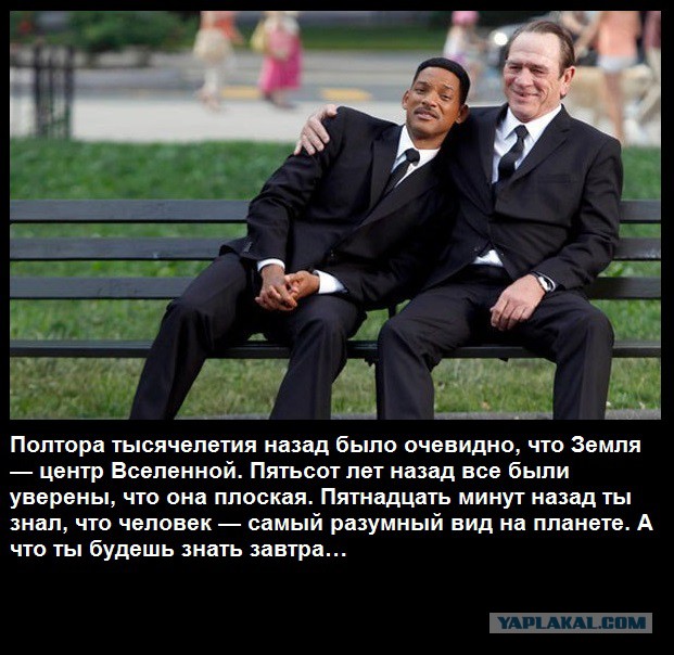 Про путешествия во времени