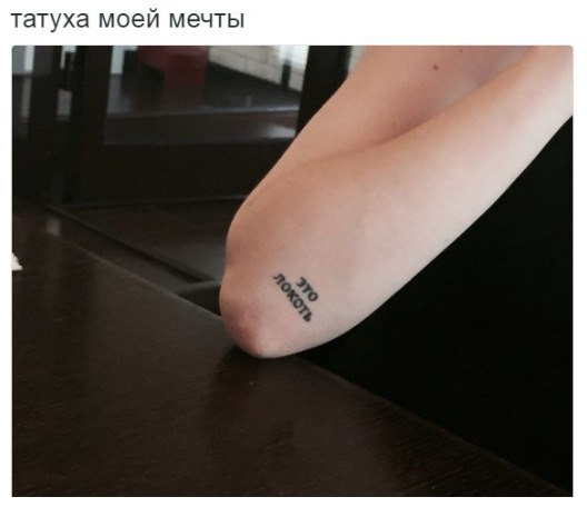 Сборище абсурда