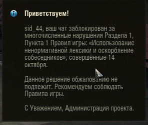 Wargaming 39