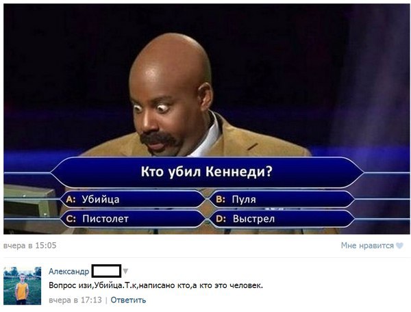 Смешные комментарии из социальных сетей 28.10.2016