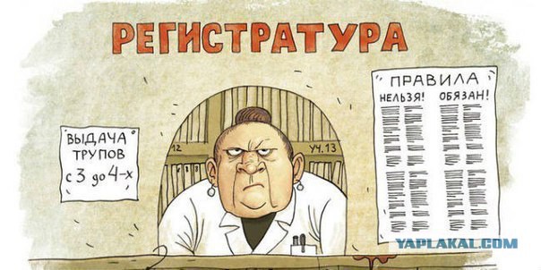 Умри, но заплати