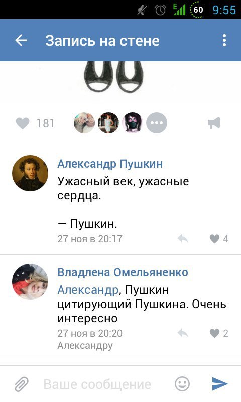 Ужасы и приколы из соцсетей 18+