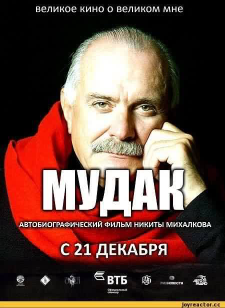 Что я действительно хочу посмотреть именно в кинотеатре!