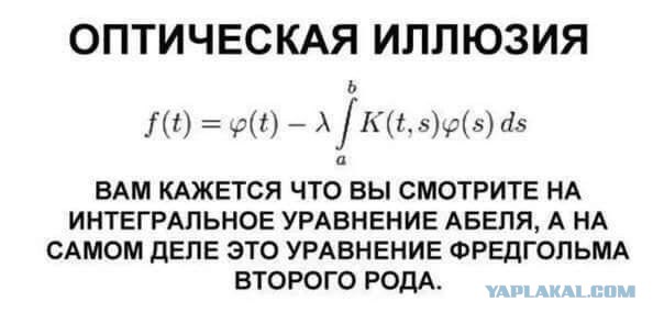 Маразмом по понедельнику