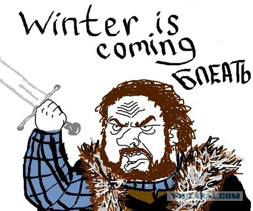 Телеканал HBO заставил создателей конкурса детских рисунков удалить рисунок с надписью «Зима близко»