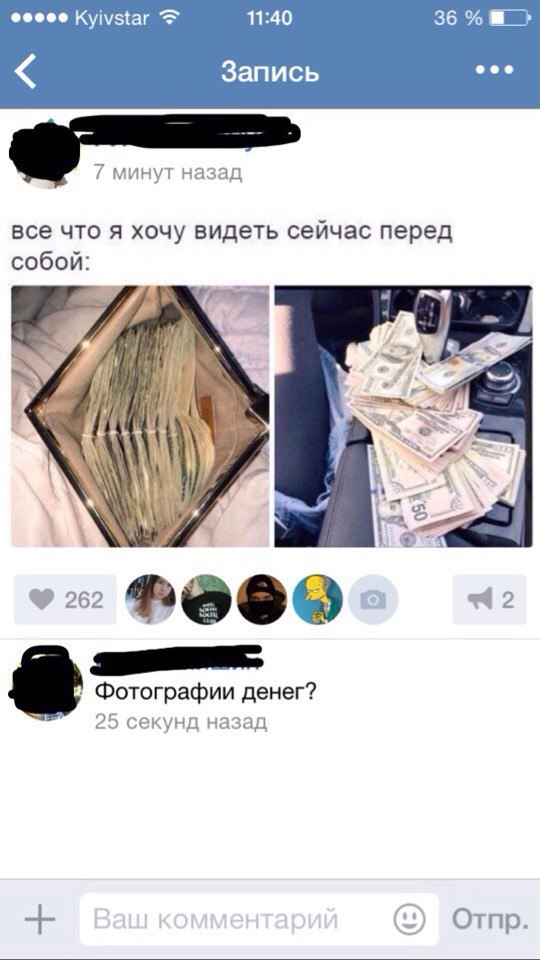 Ужасы и приколы из соцсетей 18+