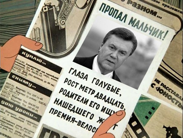 Киев заявил о получении от ООН просьбы Януковича ввести войска России на Украину