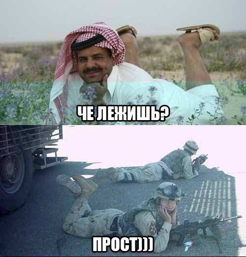 Тупой, местами чёрный юмор. Не для всех!