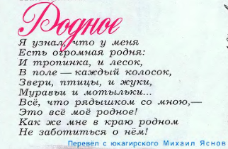 Найден истинный автор знаменитого стихотворения из фильма "Брат 2"