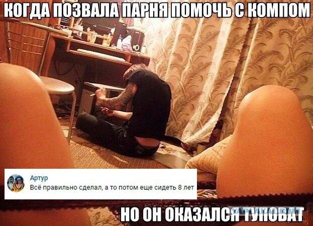 Подборка интересных и веселых картинок
