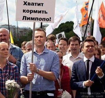 Хроники Лимпопо