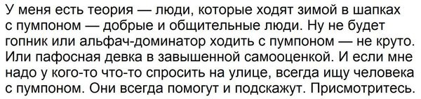 Смешные комментарии из социальных сетей 17.02.2016