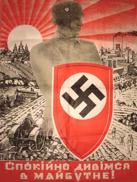Фашисткие листовки