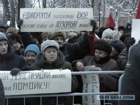 Чем грозит социальное расслоение