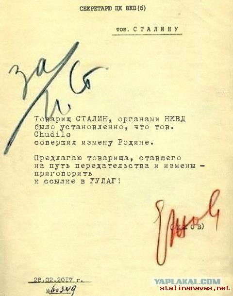 Белого террора не было!