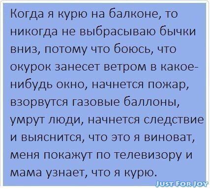 У меня вопрос к курящим людям.