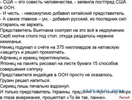 Западная пресса о полёте Юрия Гагарина