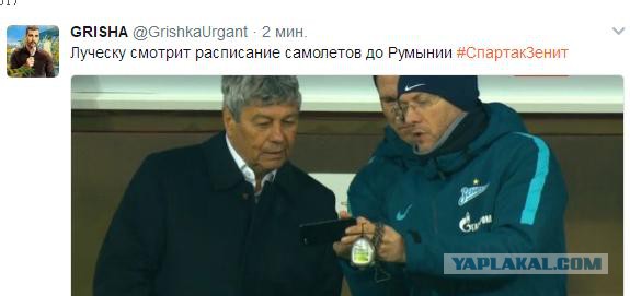 Футбол Чемпионат России 2016-17. Кубок России,РФПЛ,ФНЛ. Часть XIV