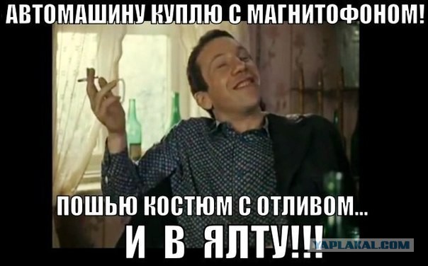 Следователи выяснили, где полковник Захарченко взял $120 млн