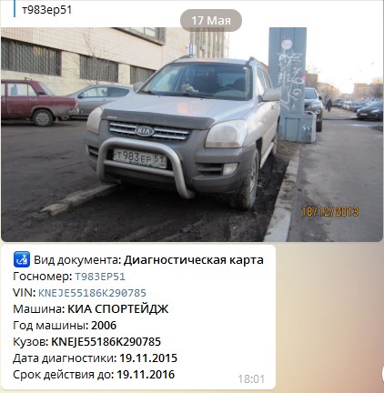 Нападение автохама на девушку на Литейном