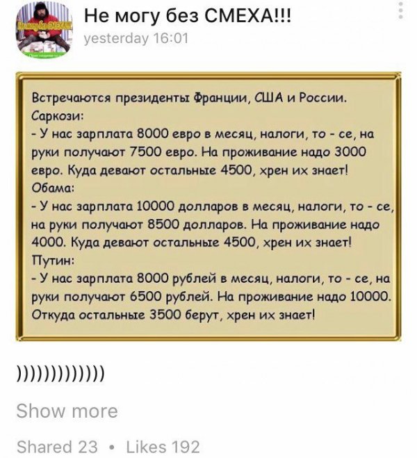 Деграклассники (4)