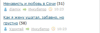 Как я жену ушатал, забавно, но грустно