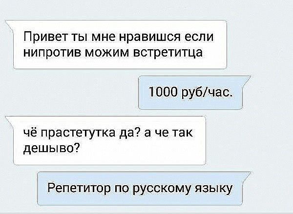 Юмор социальных сетей