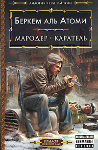 Что будет, если Навальный станет президентом?