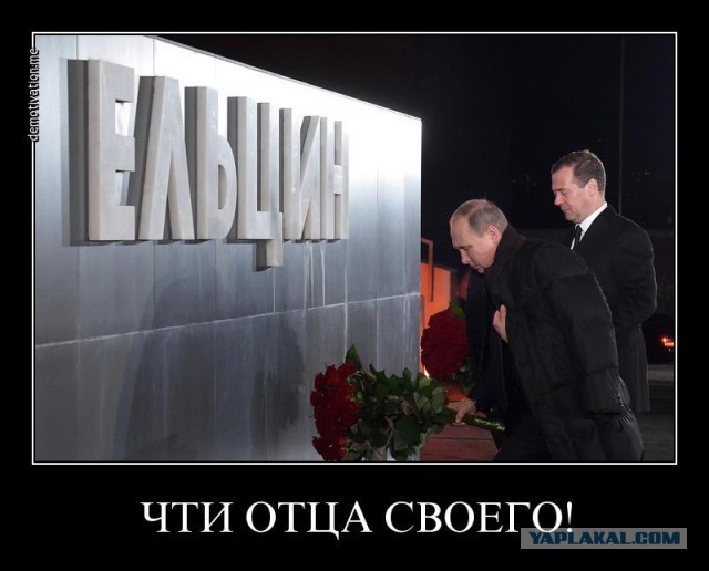 Насущное, Россия