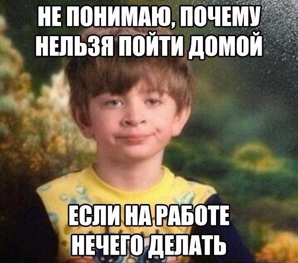 Картинки смешные из интернетов