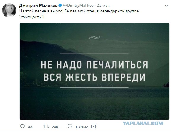 Сегодня я понял, что Путин будет всегда