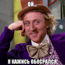 Тундра, немного страшных историй