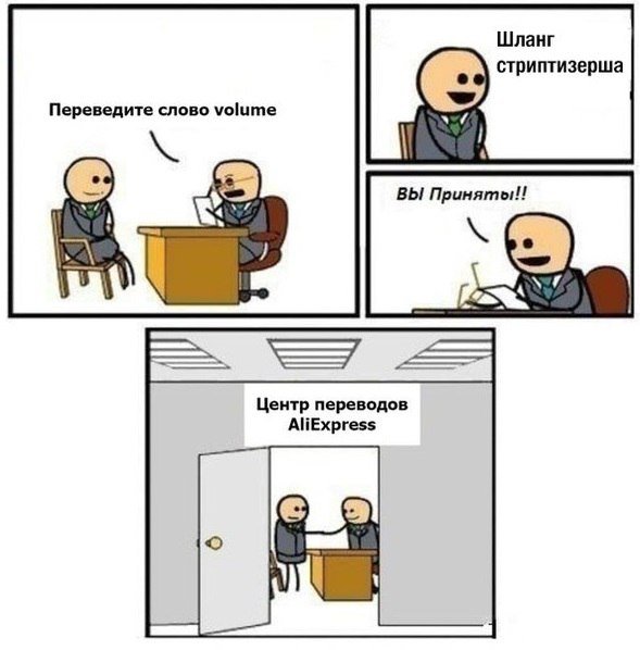 Приколы в стиле "регресс"