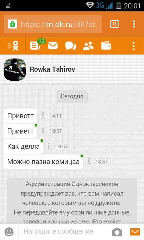 Деграклассники - 8