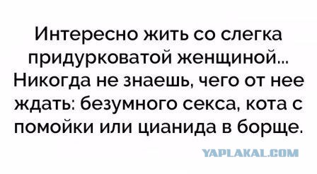 Разное из инэта