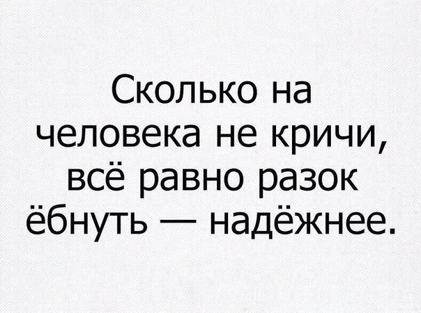 журнал деградант