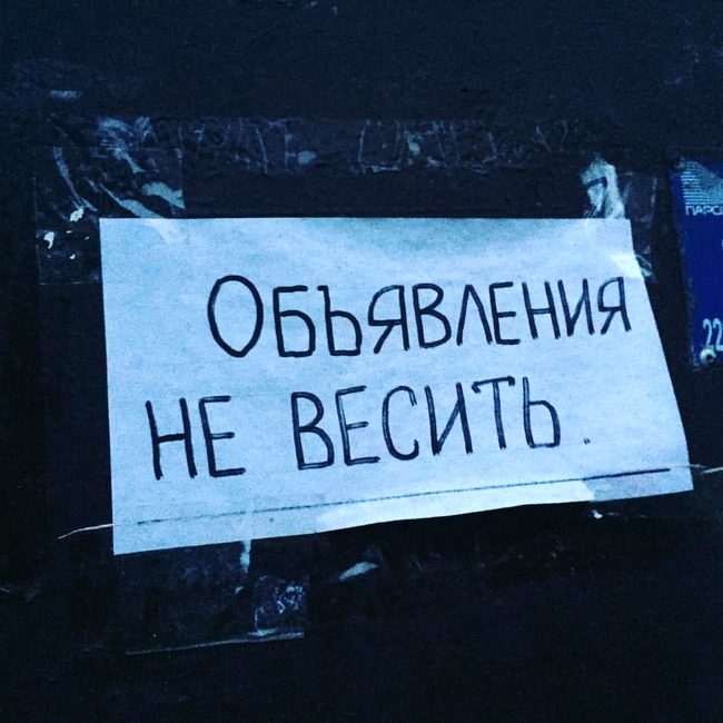 Смерть, картинки надписи с ошибками