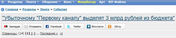 Горо-, сука, -скоп (осторожно, мат)