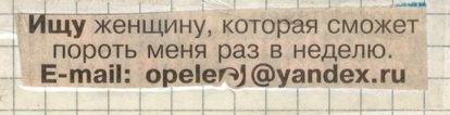 Как низко пали мужики: современные альфонсы во всей красе