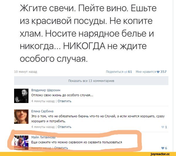 19 вещей, захламляющих квартиру, от которых давно пора избавиться