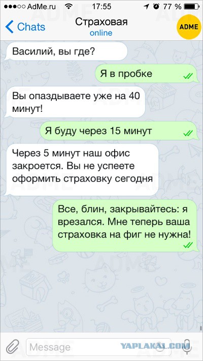 Оп! Деградация подоспела, разбирайте!